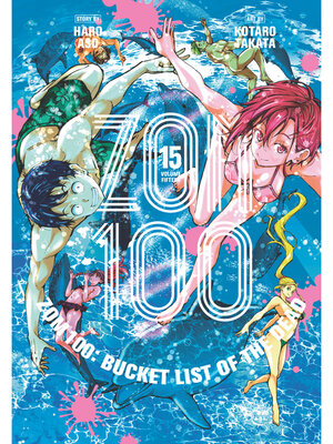 cover image of Zom 100: Bucket List of the Dead, Volume 15